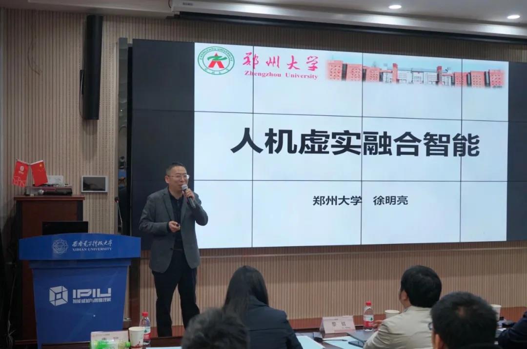 https://see.xidian.edu.cn/iiip/uploads/allimg/210718/2-210GQAT5191.jpg