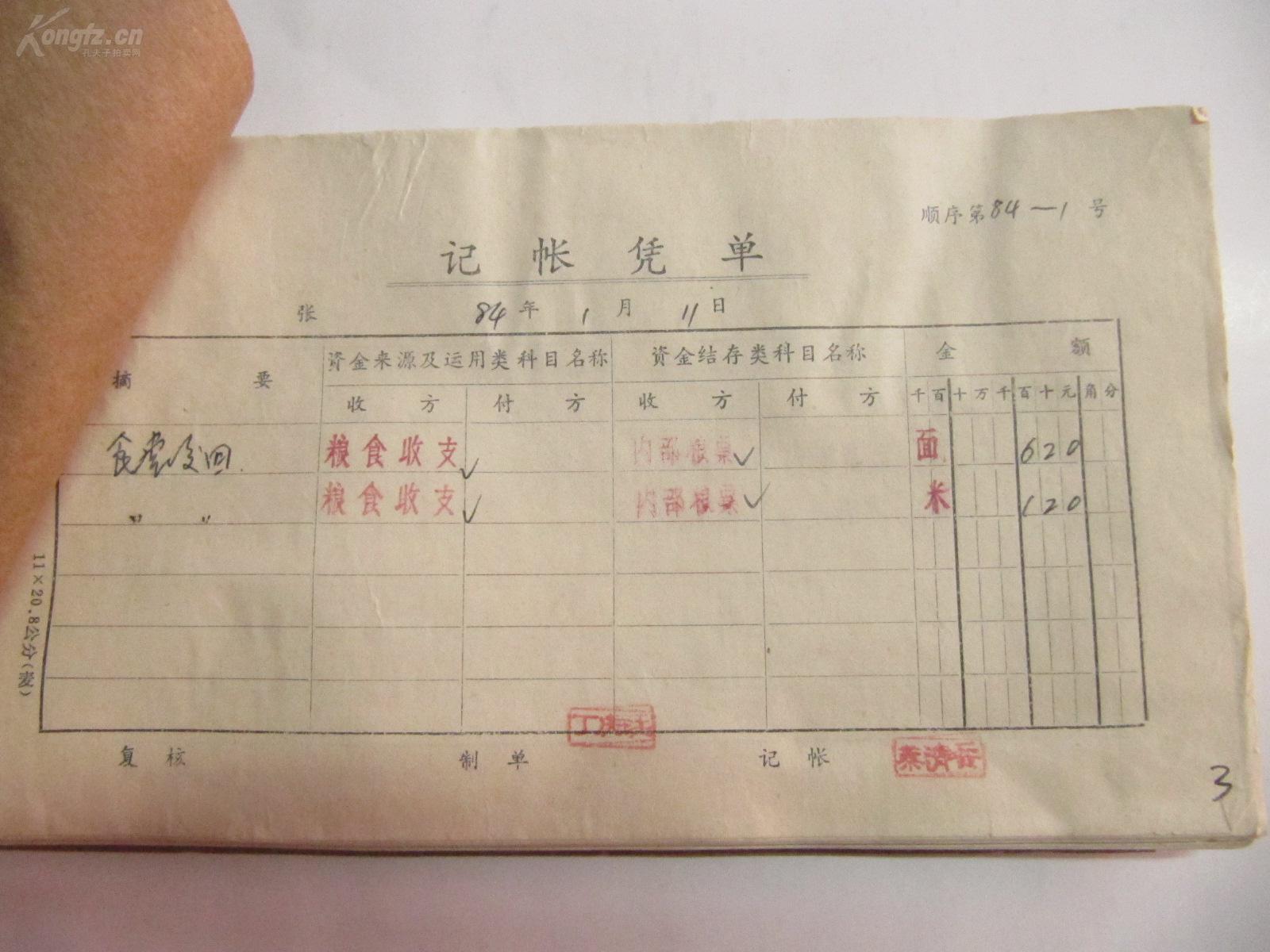 三亿体育手机版