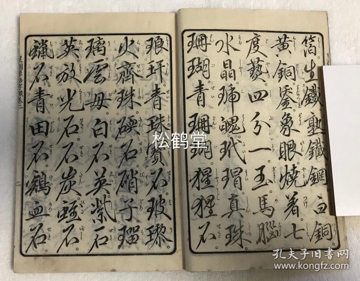 三亿体育手机版