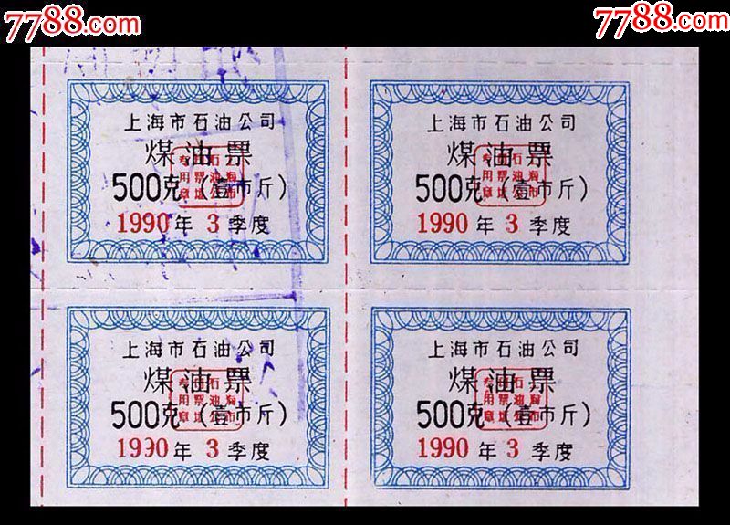 三亿体育手机版