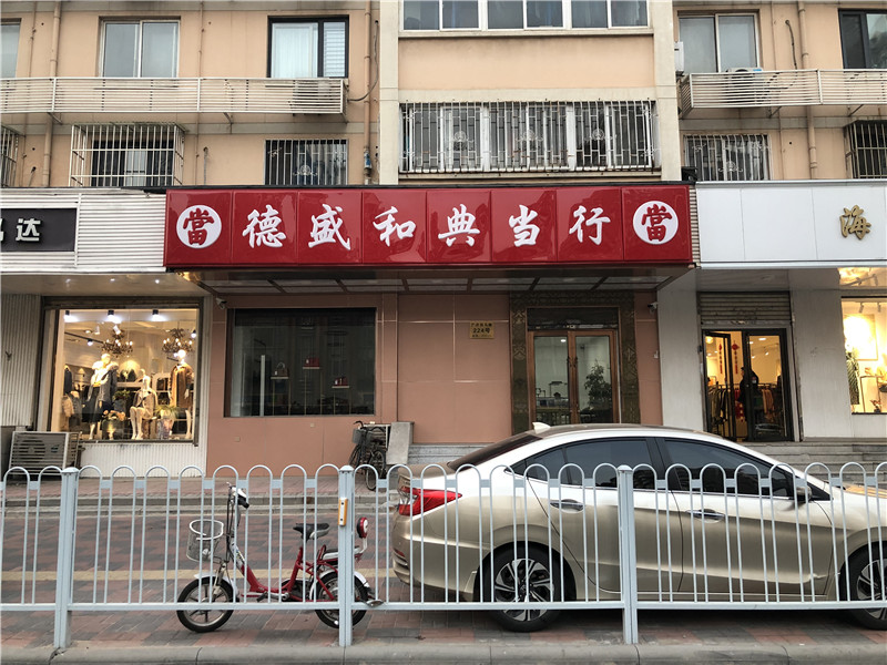 三亿体育手机版