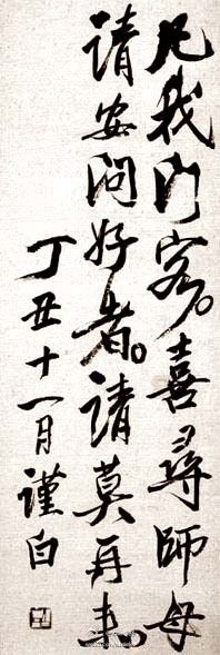 智能服装与传感器技术的现实与未来_三亿体育官网(图1) 三亿体育手机版