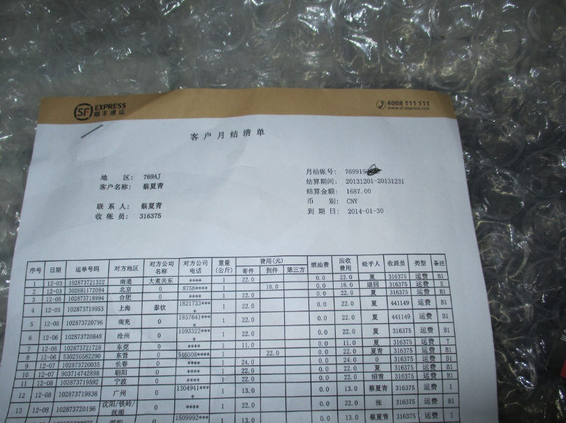 三亿体育官网-方舟生存进化地牢宝箱分布 手游方舟地牢宝箱奖励一览(图4) 三亿体育