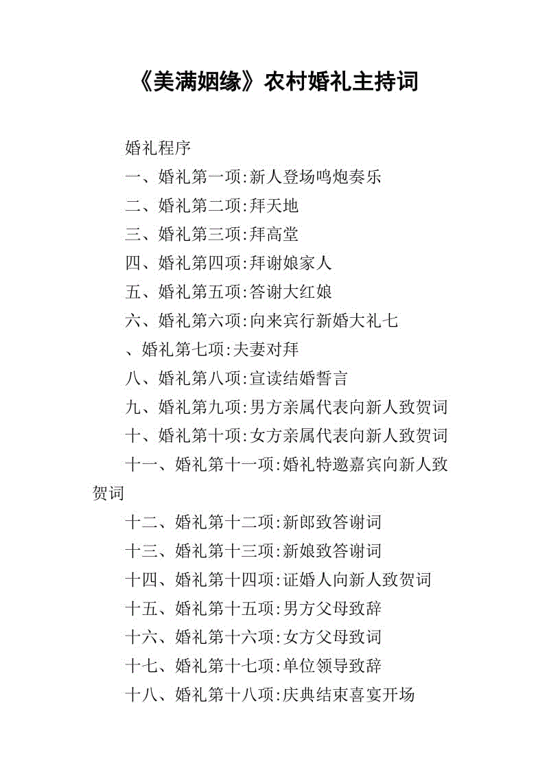 三亿体育官网-方舟生存进化地牢宝箱分布 手游方舟地牢宝箱奖励一览(图2) 三亿体育