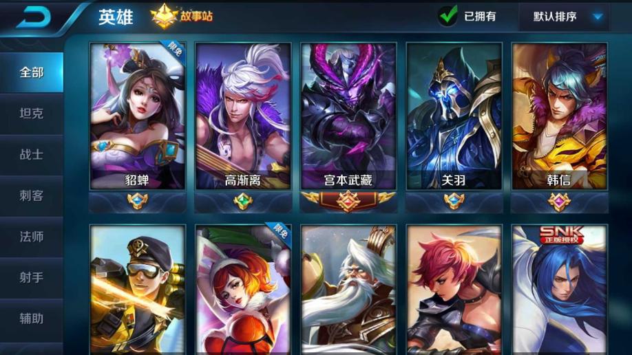 三亿体育手机版