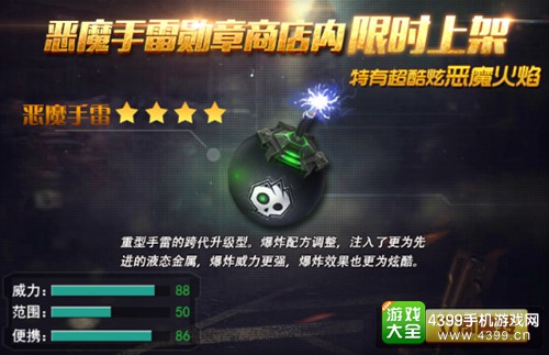 三亿体育手机版