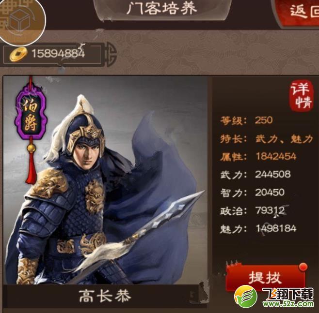 “三亿体育”逃跑吧!少年新手入坑指南(图2) 三亿体育官网