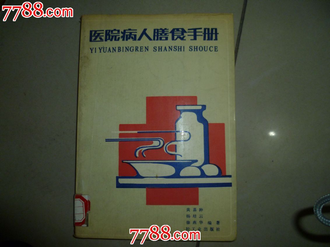 重庆到哪家医院看痤疮好-三亿体育官网(图1) 三亿体育手机版