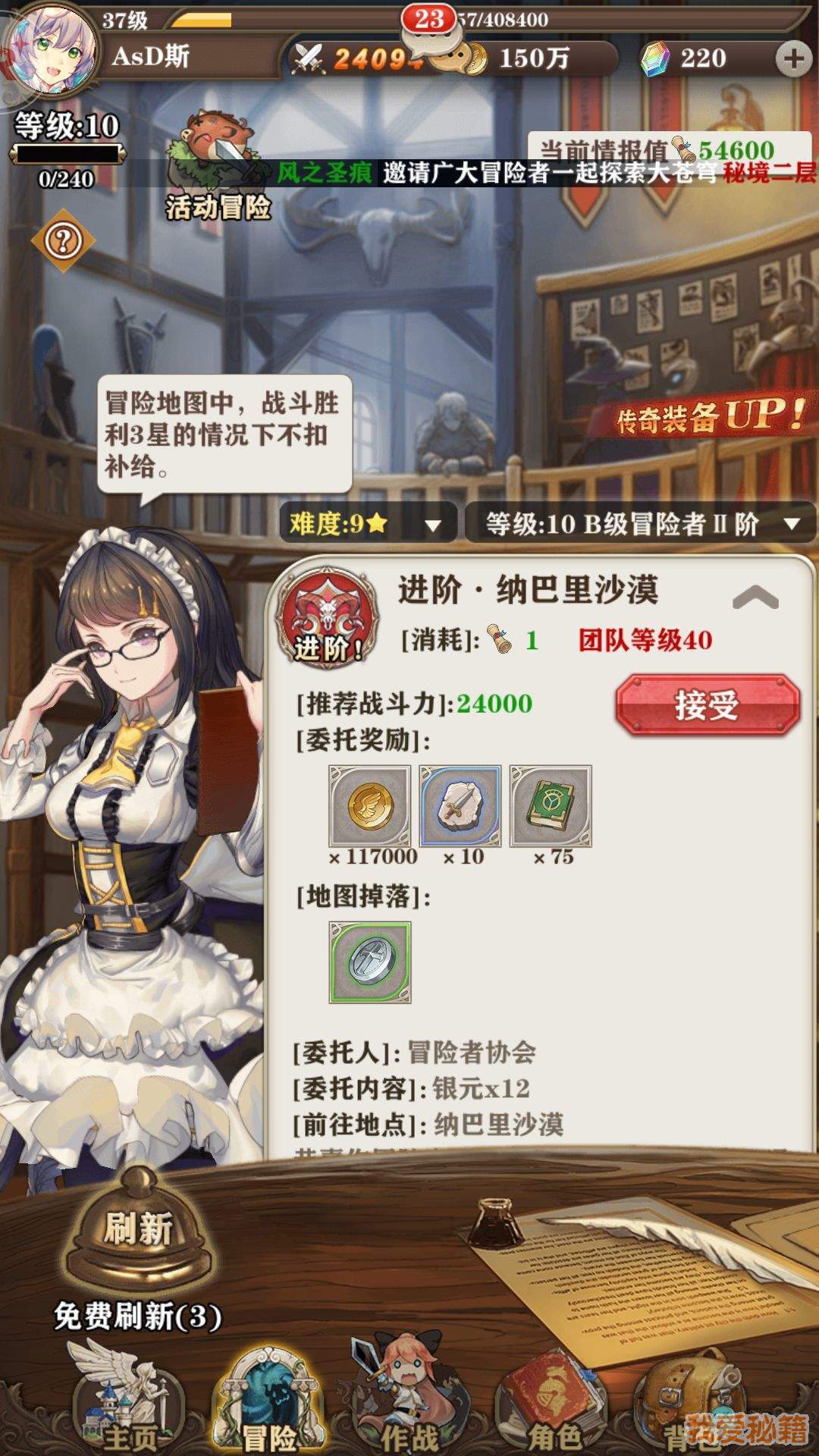 【三亿体育官网】河南曙光医院治大便出血怎么样(图2) 三亿体育手机版