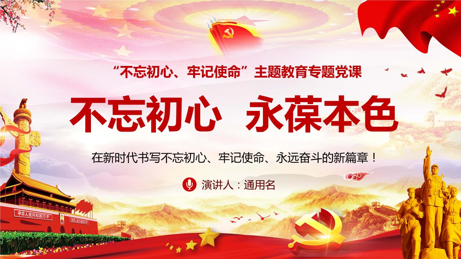 三亿体育手机版