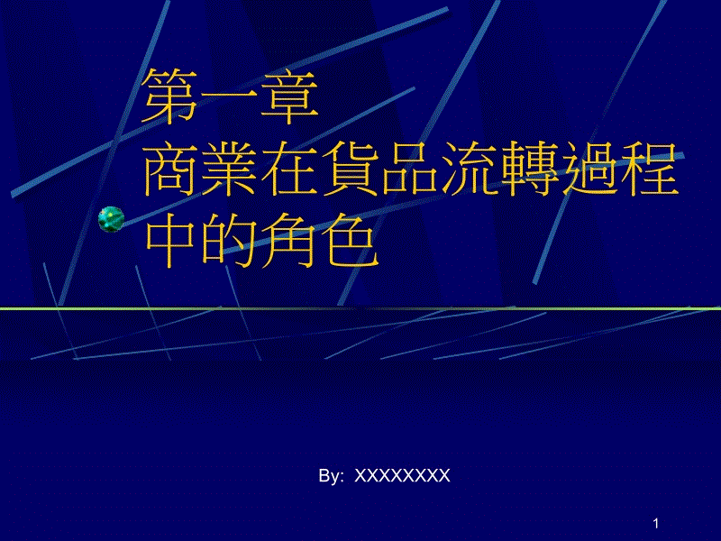 三亿体育官网