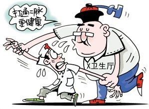 三亿体育